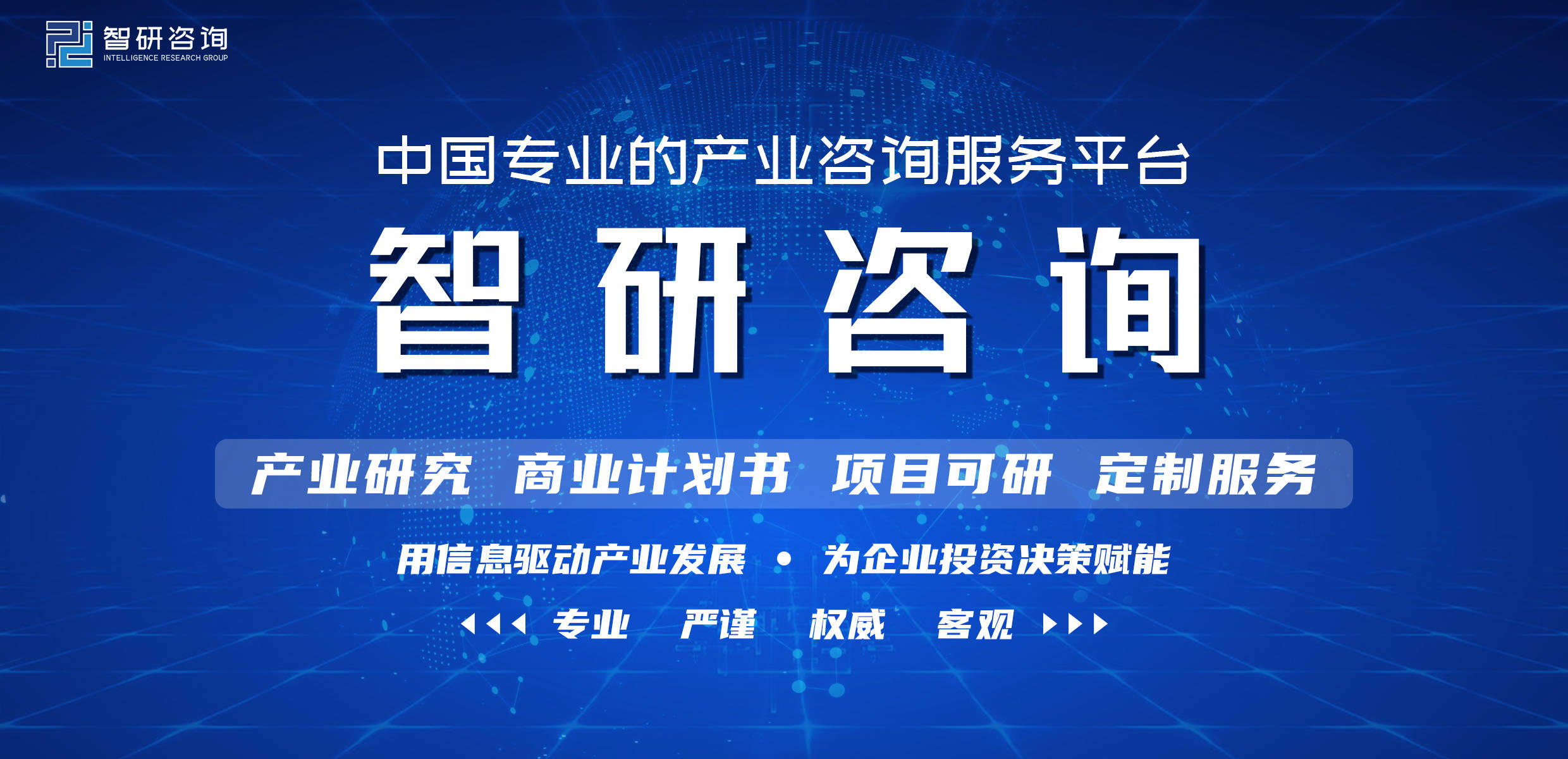 <b>2022-2028年中国门窗五金件行业市场深度评估及投资机会预测报告</b>